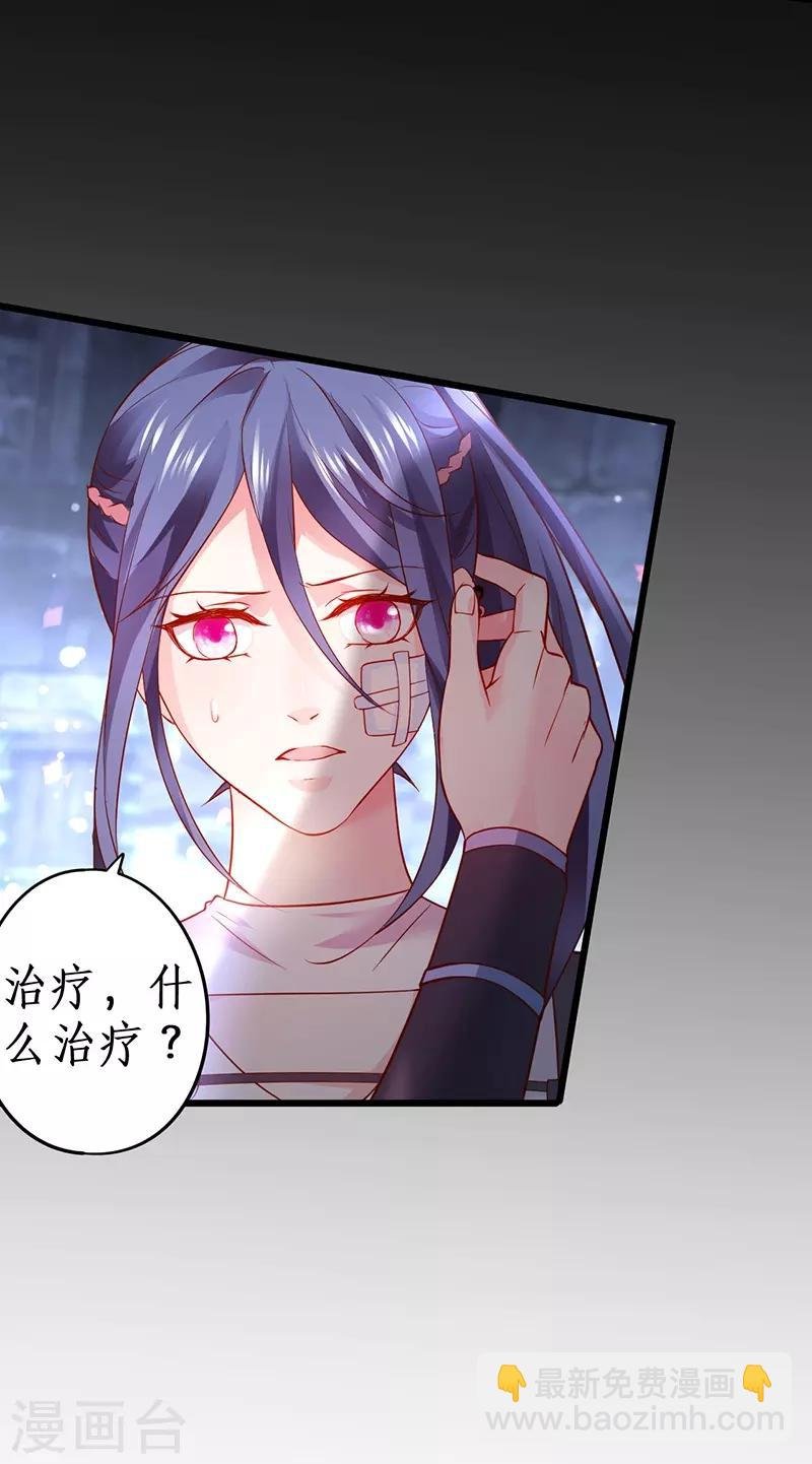 第57话 突如其来的强吻？！
