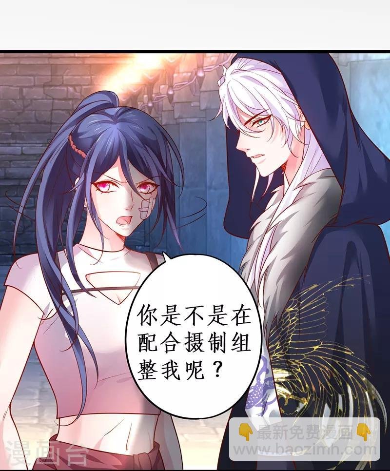 第57话 突如其来的强吻？！