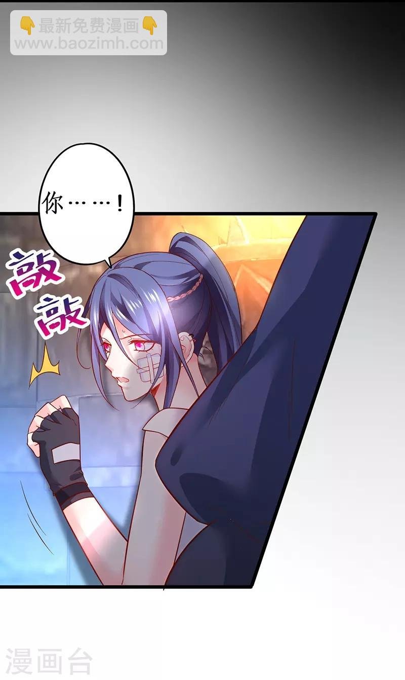 第57话 突如其来的强吻？！