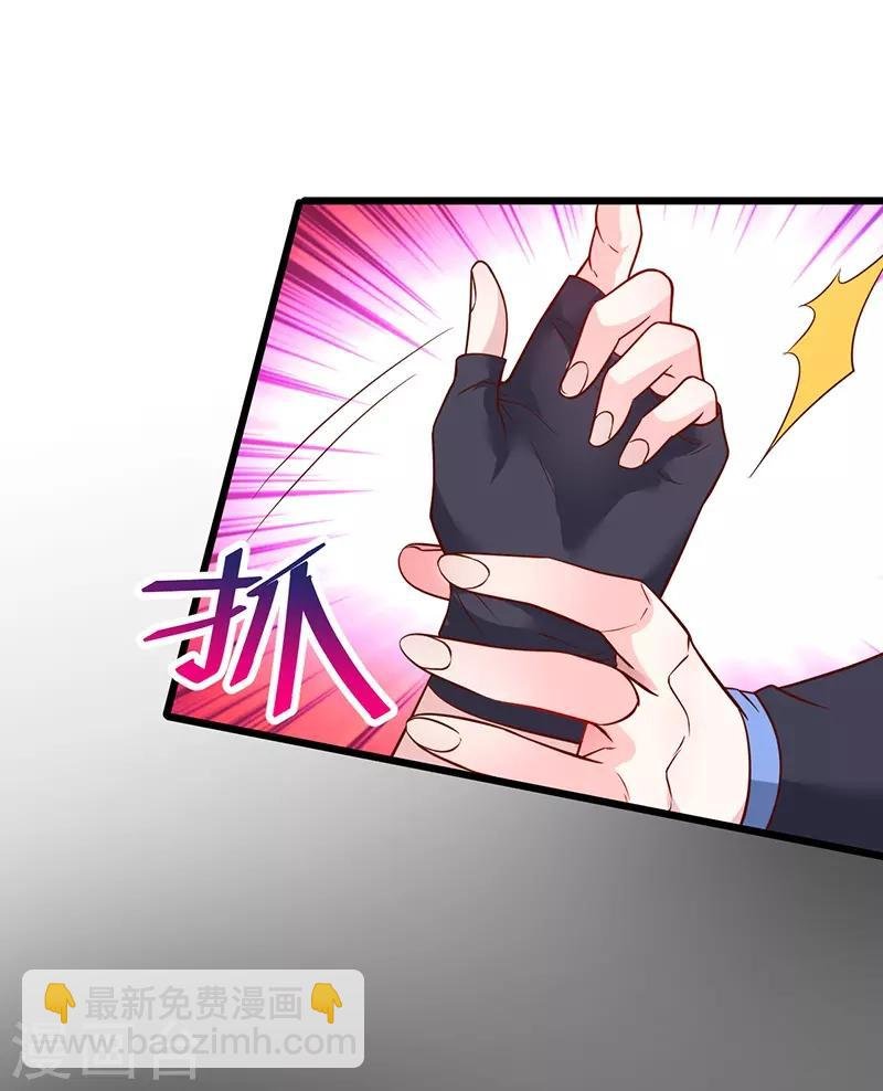 第57话 突如其来的强吻？！