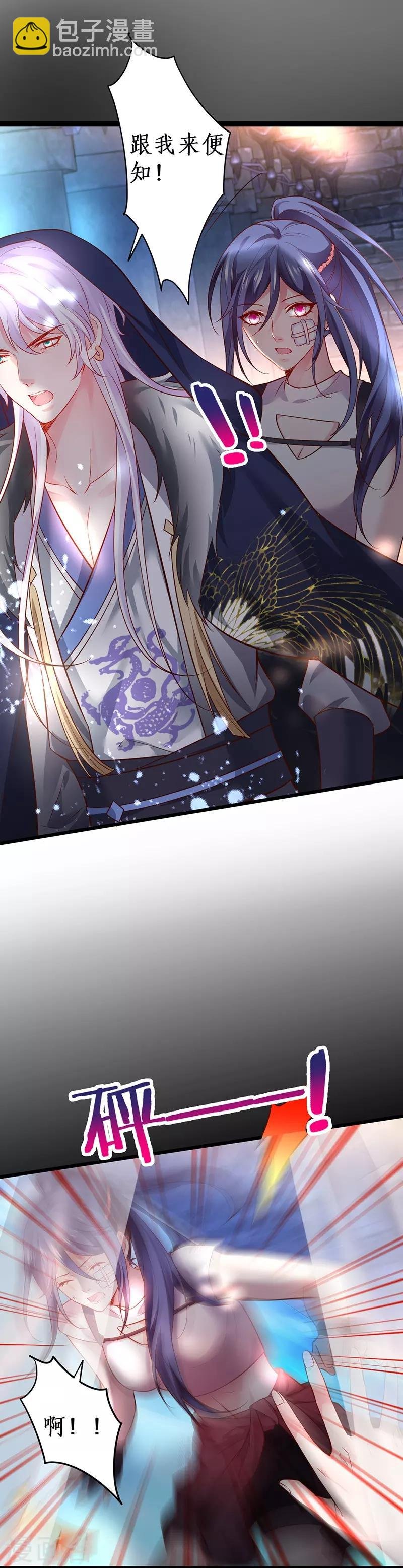 第57话 突如其来的强吻？！