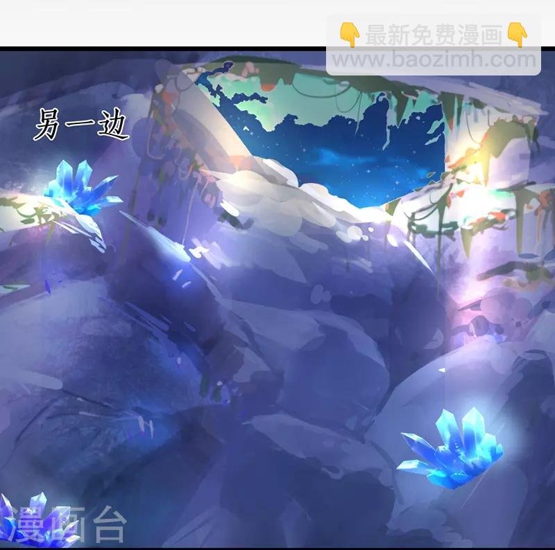 第57话 突如其来的强吻？！