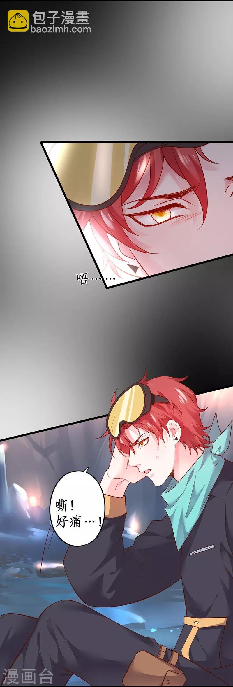 第57话 突如其来的强吻？！
