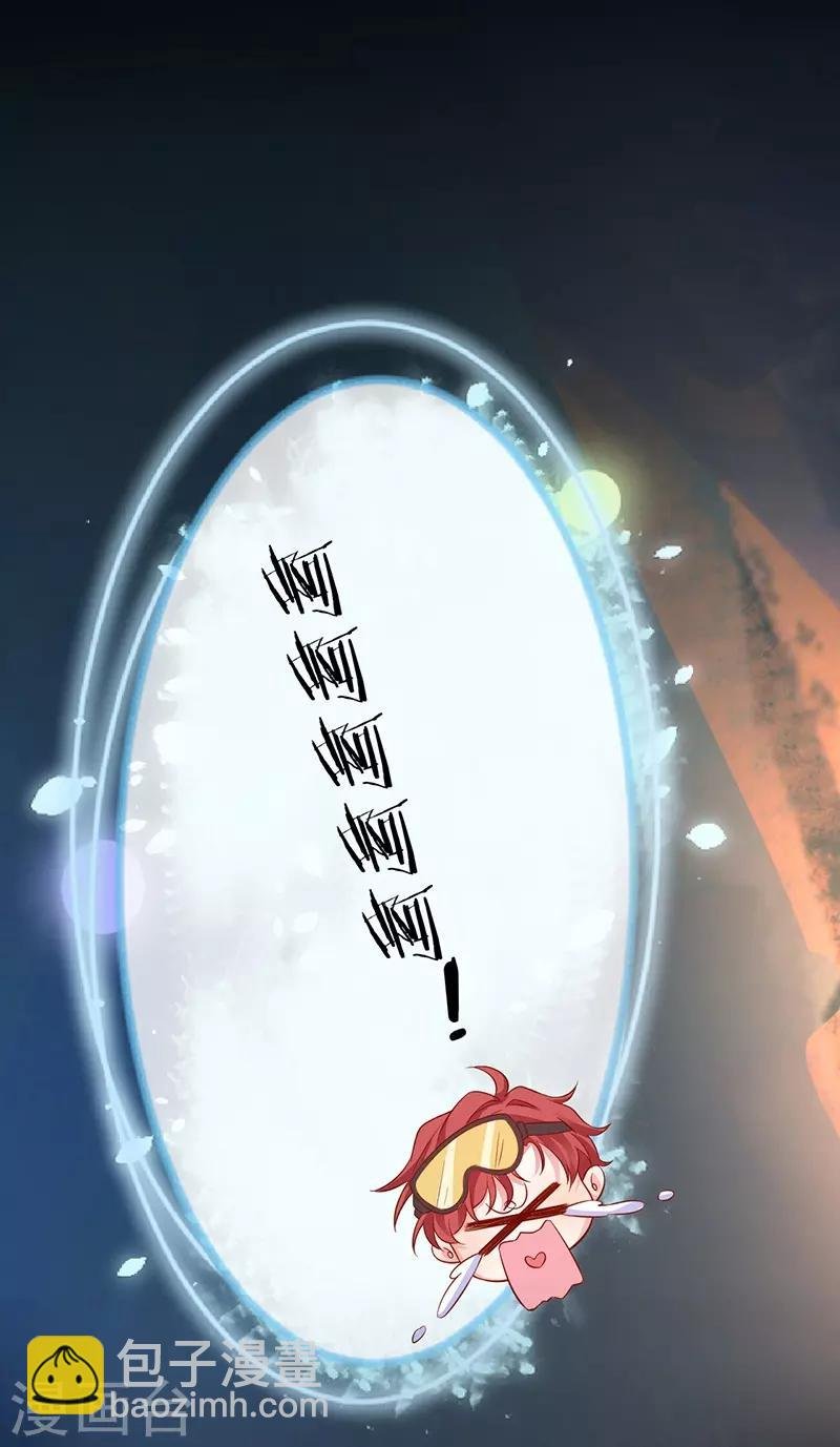 第57话 突如其来的强吻？！