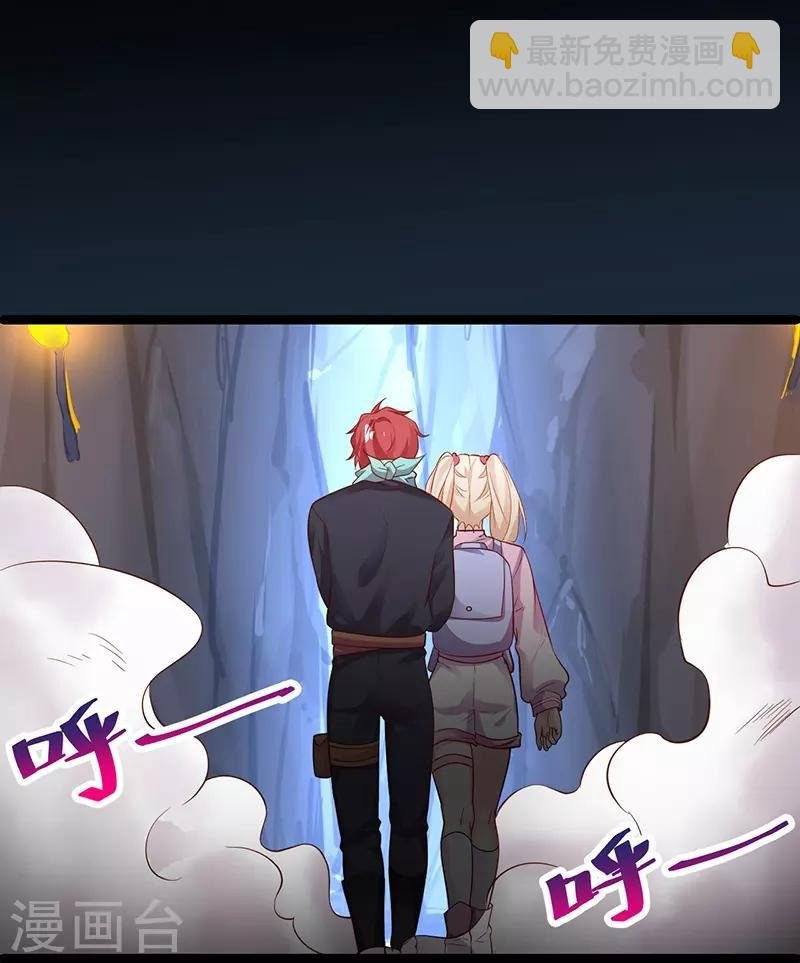 第57话 突如其来的强吻？！