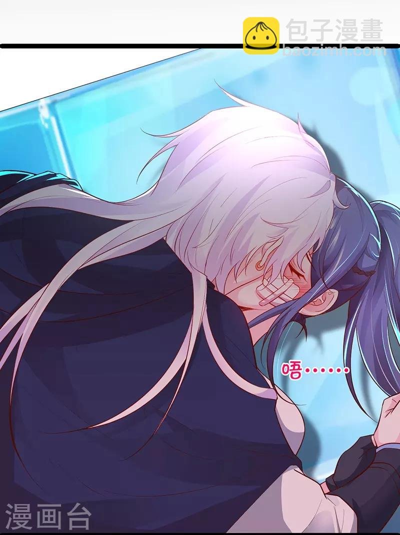 第57话 突如其来的强吻？！