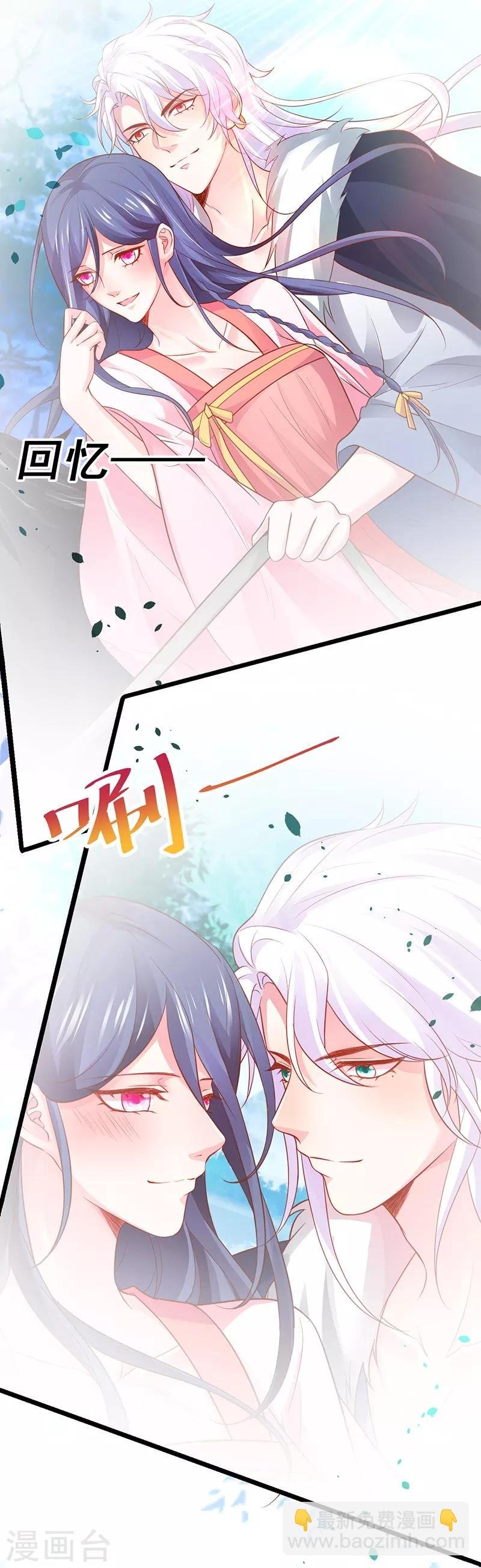 第57话 突如其来的强吻？！