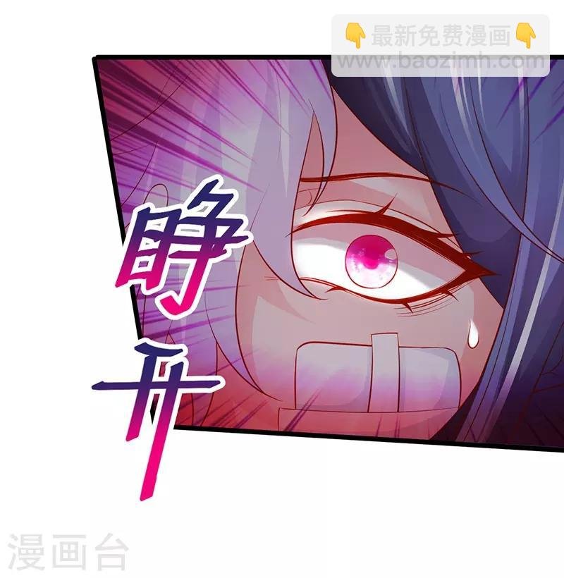第57话 突如其来的强吻？！
