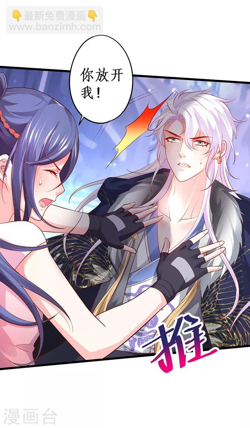第57话 突如其来的强吻？！
