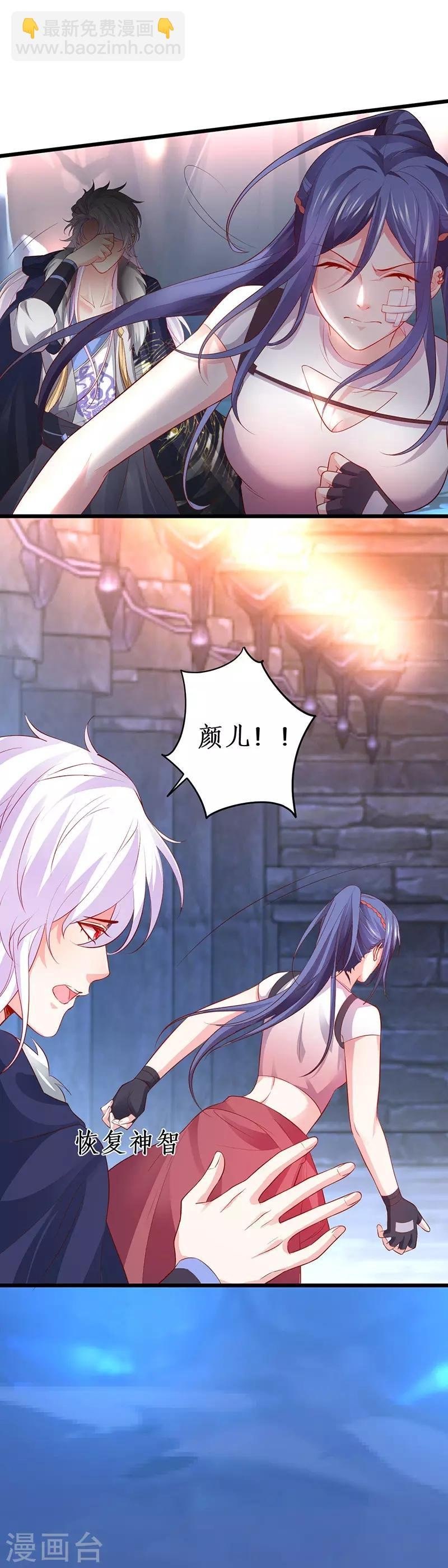 第57话 突如其来的强吻？！