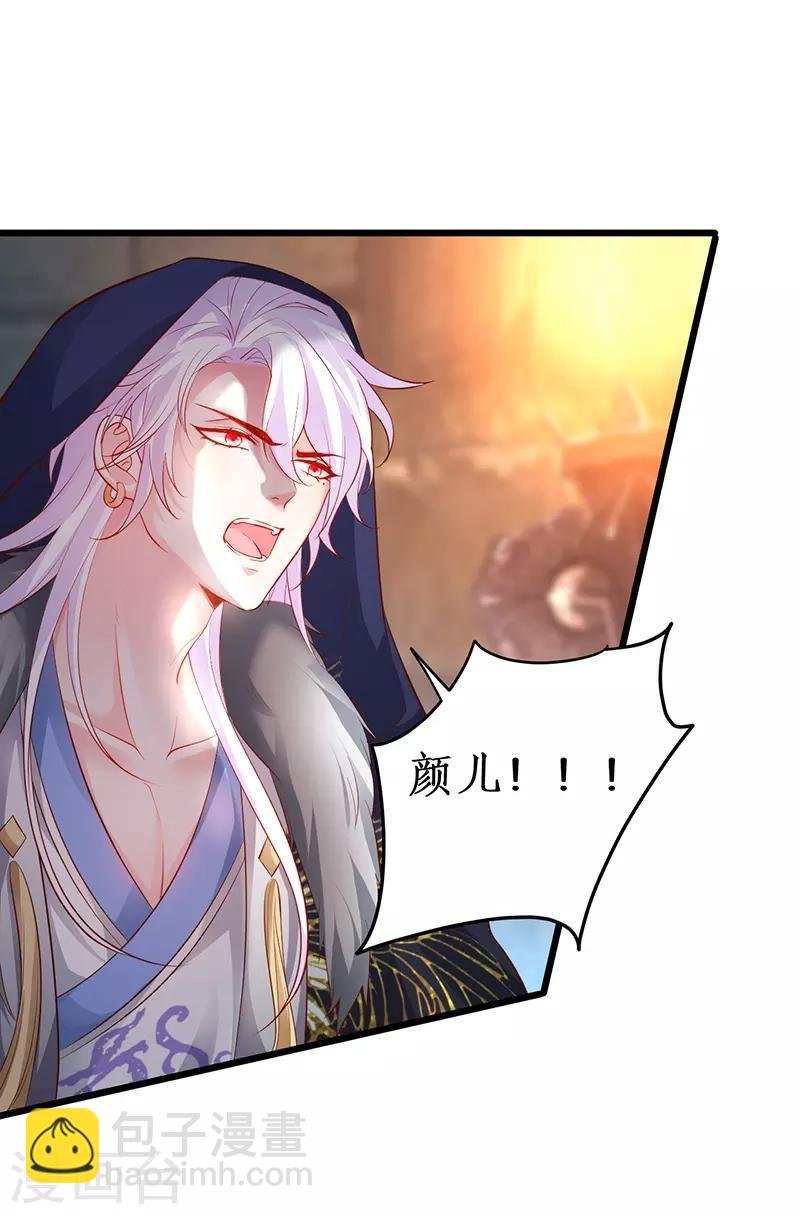 第57话 突如其来的强吻？！