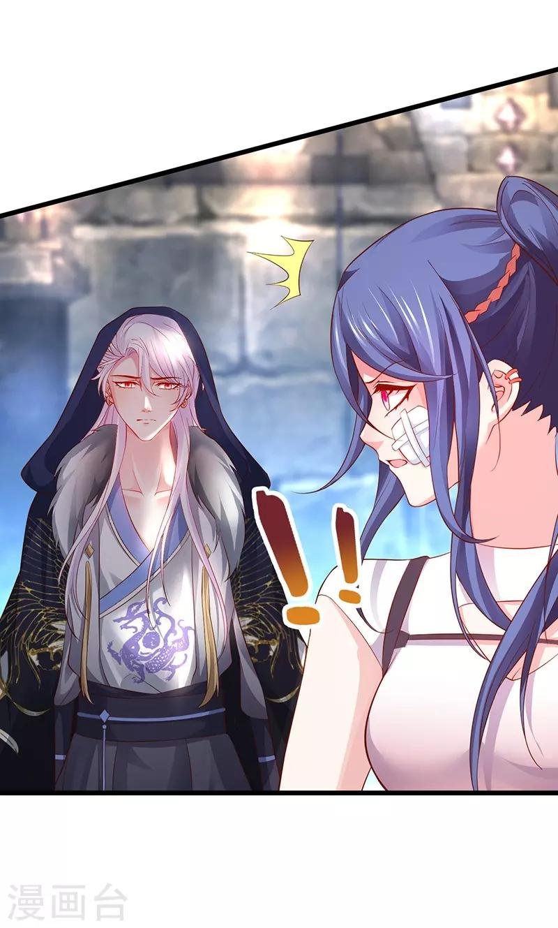 第57话 突如其来的强吻？！