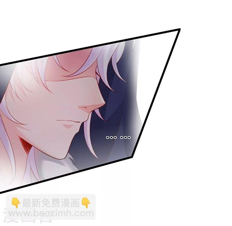 第57话 突如其来的强吻？！