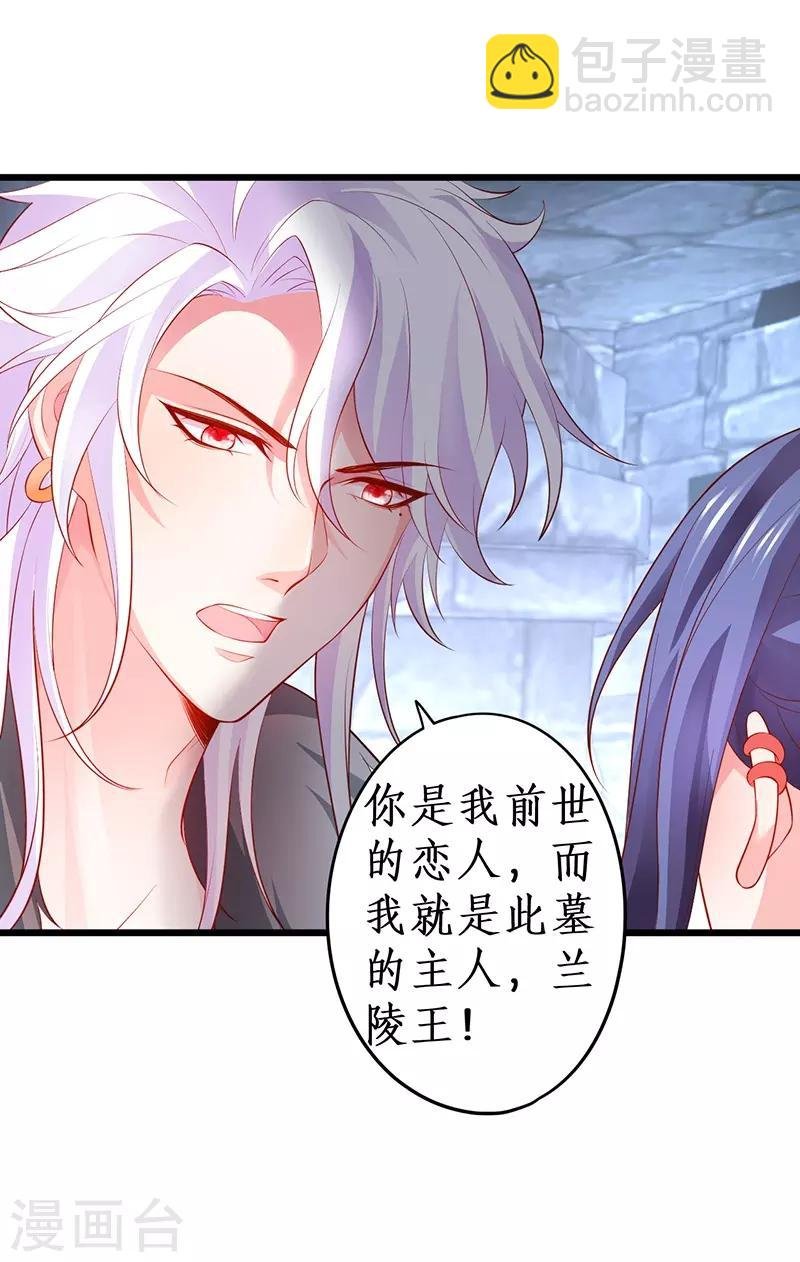 第57话 突如其来的强吻？！
