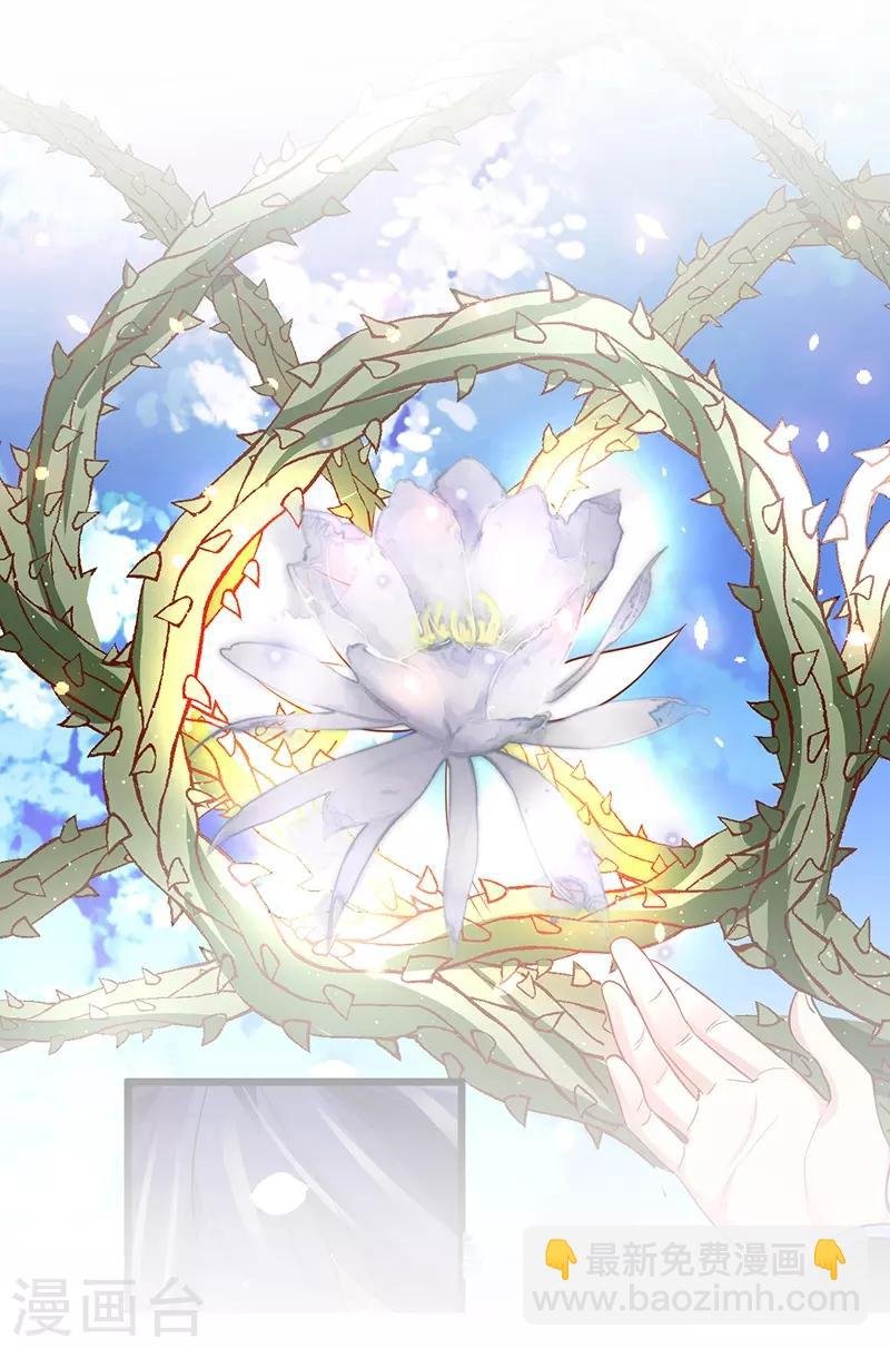 第57话 突如其来的强吻？！