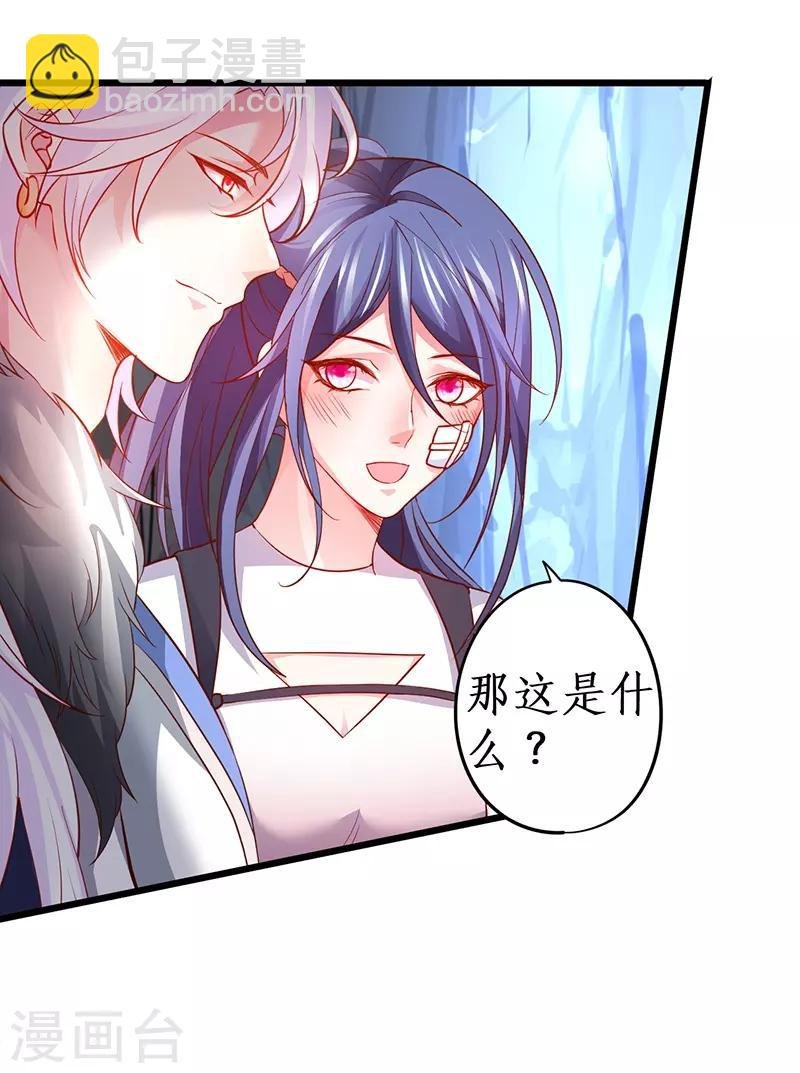 第57话 突如其来的强吻？！