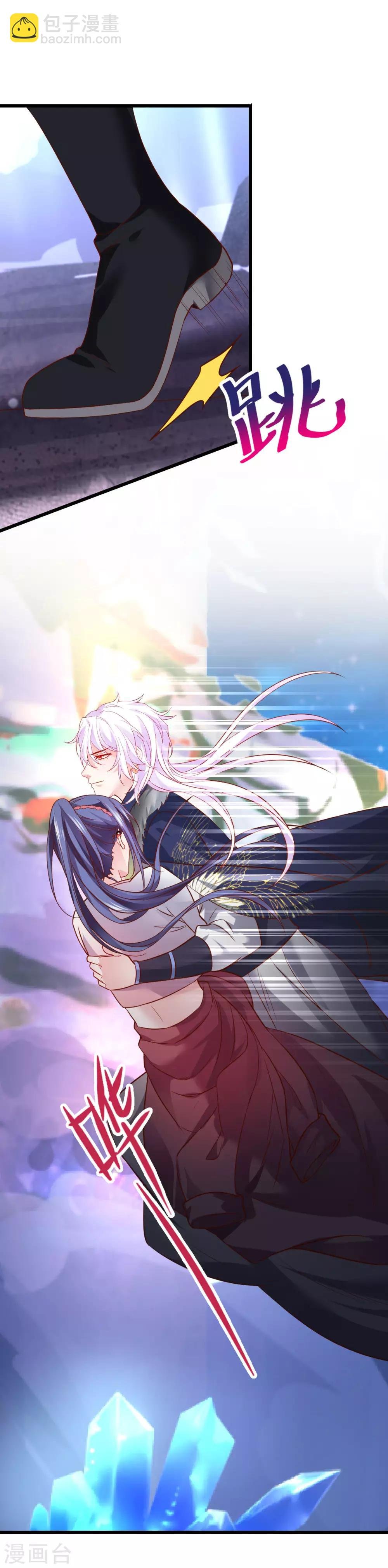 第58话 前世今生的纠缠！