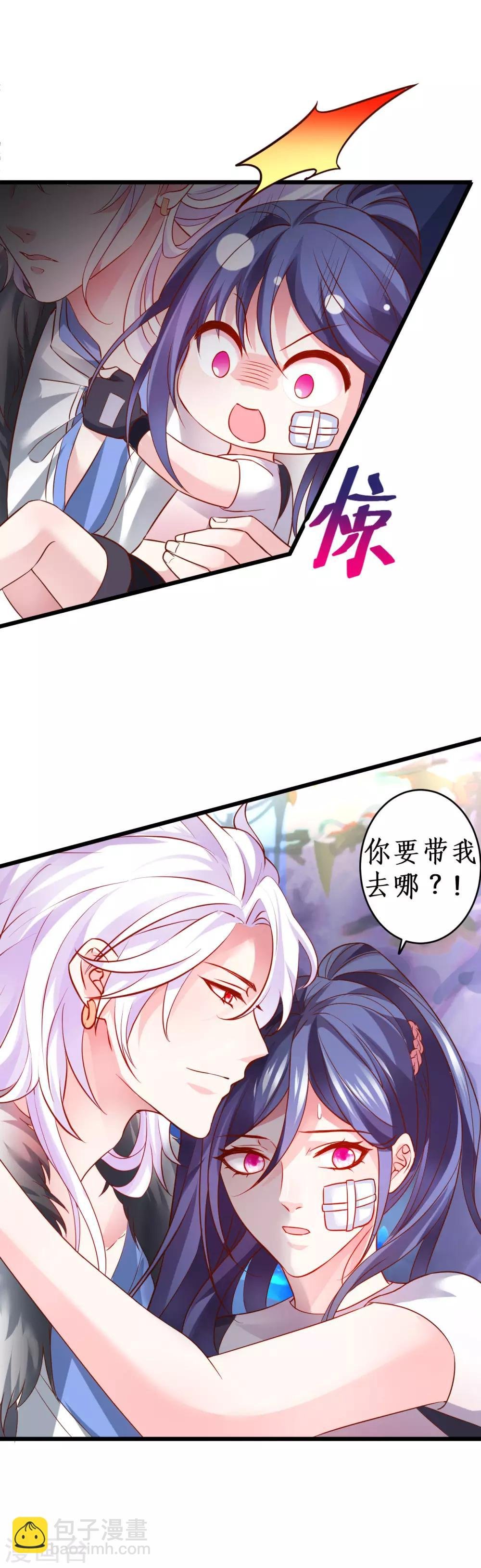 第58话 前世今生的纠缠！