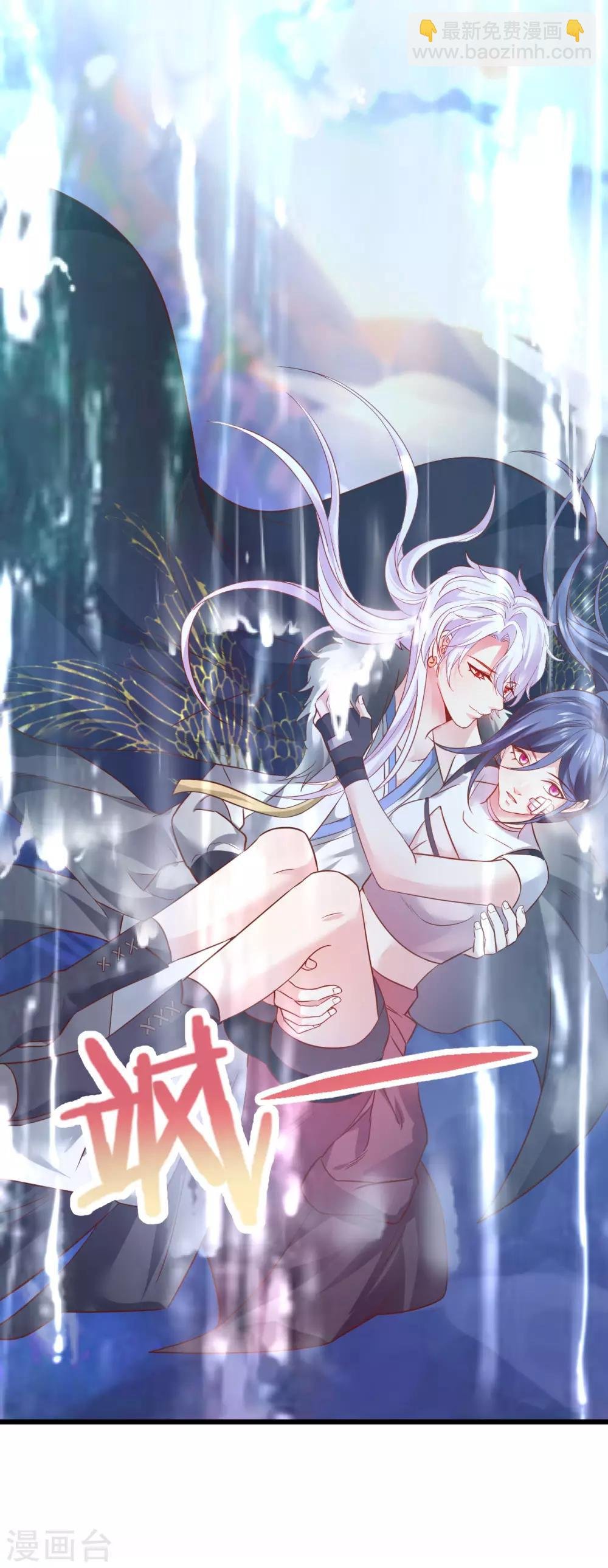 第58话 前世今生的纠缠！