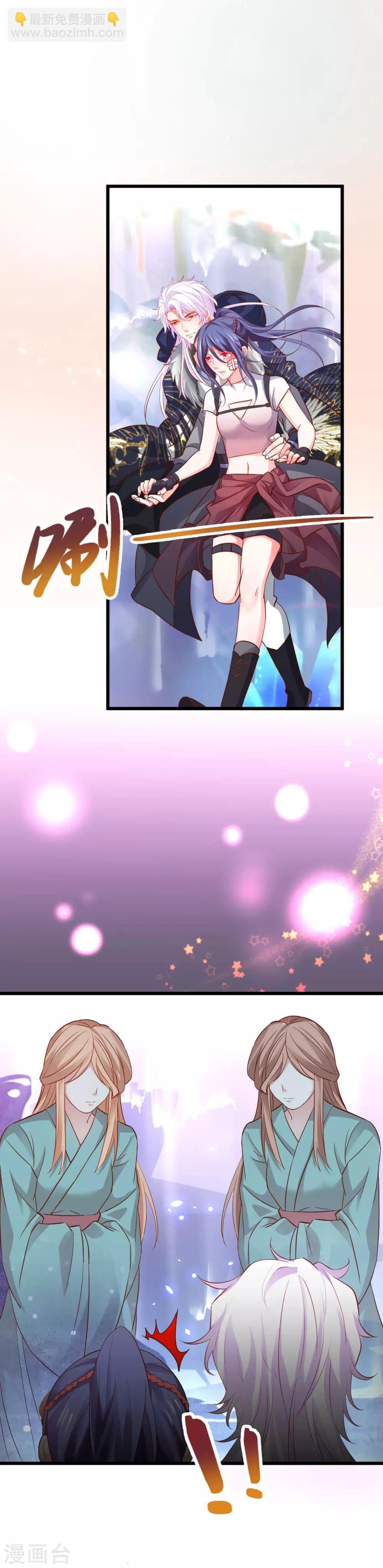 第58话 前世今生的纠缠！