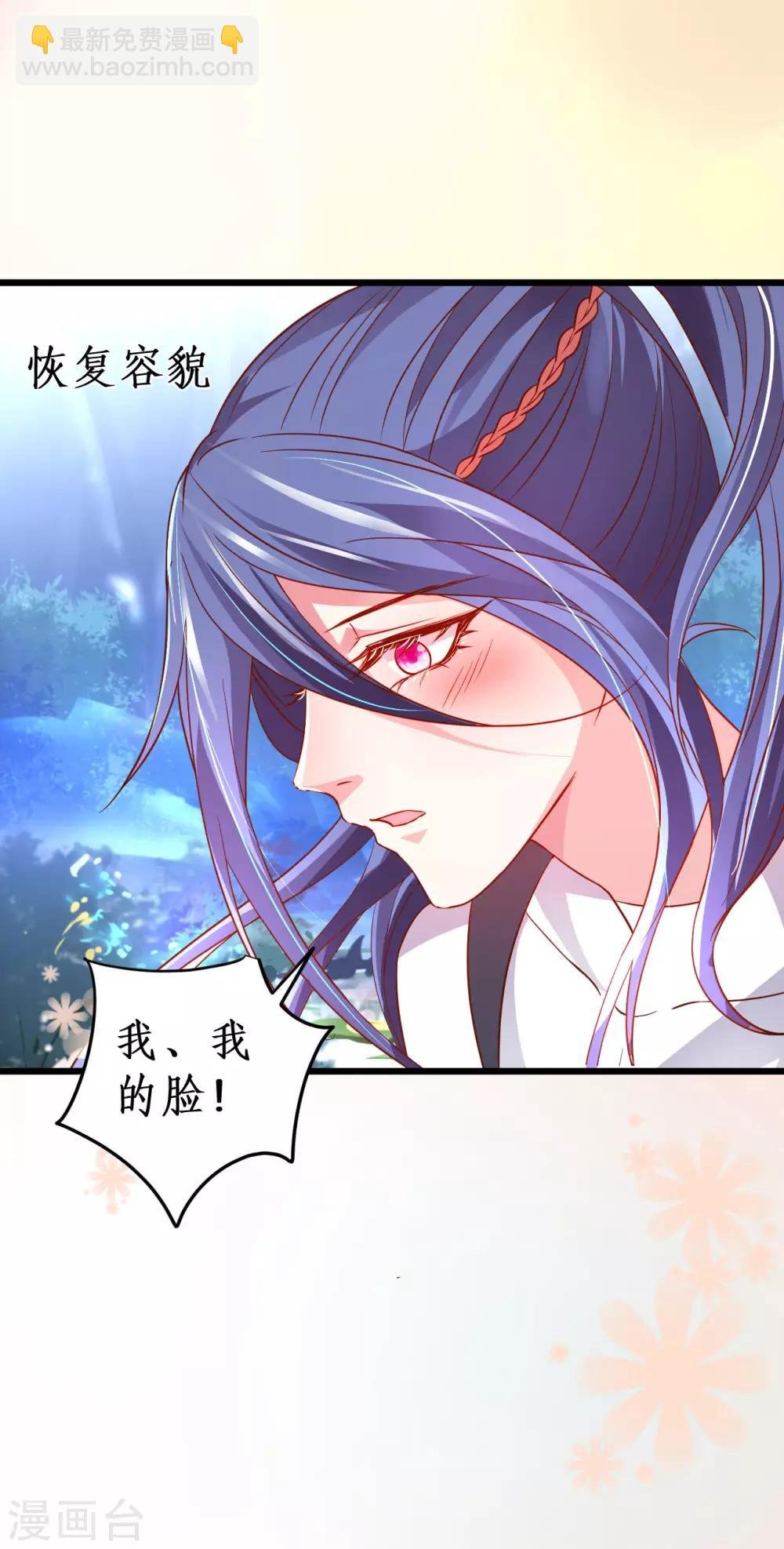 第58话 前世今生的纠缠！