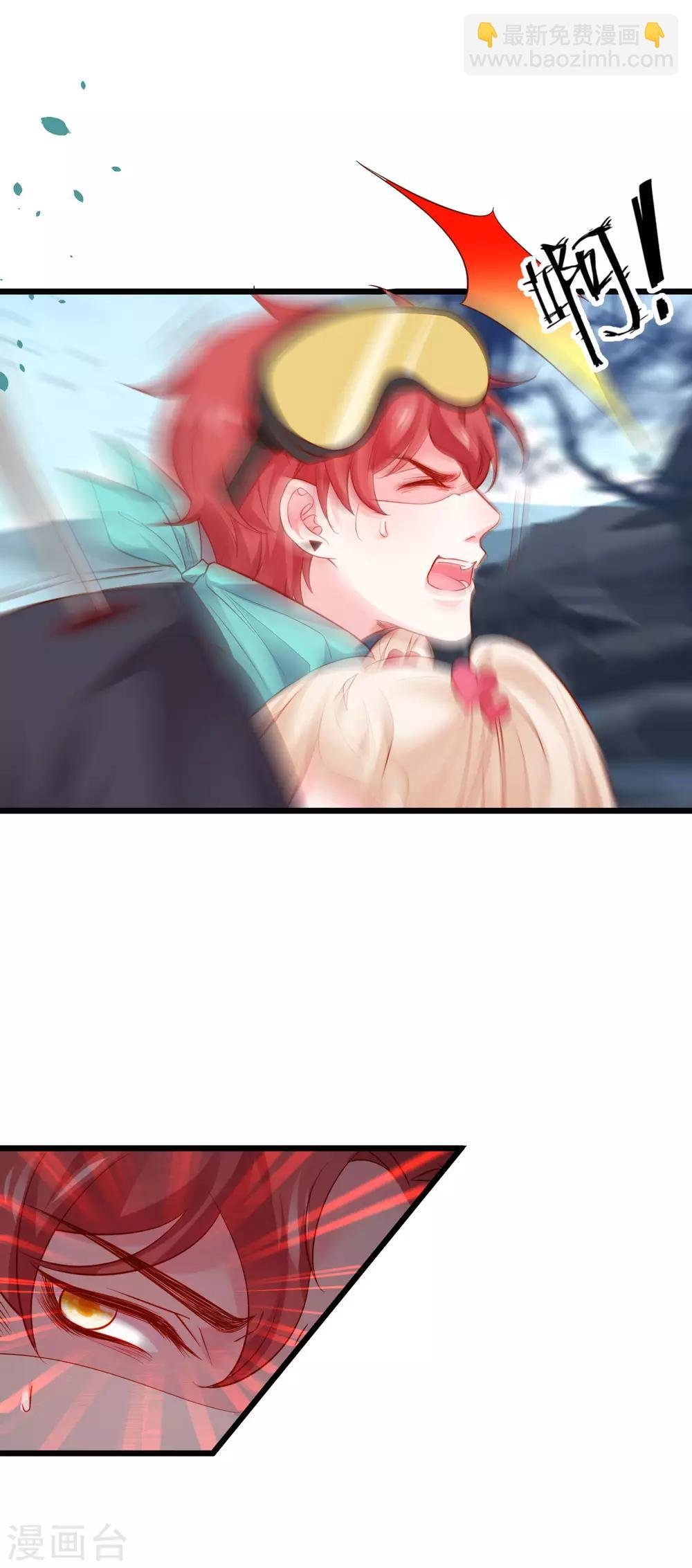第58话 前世今生的纠缠！