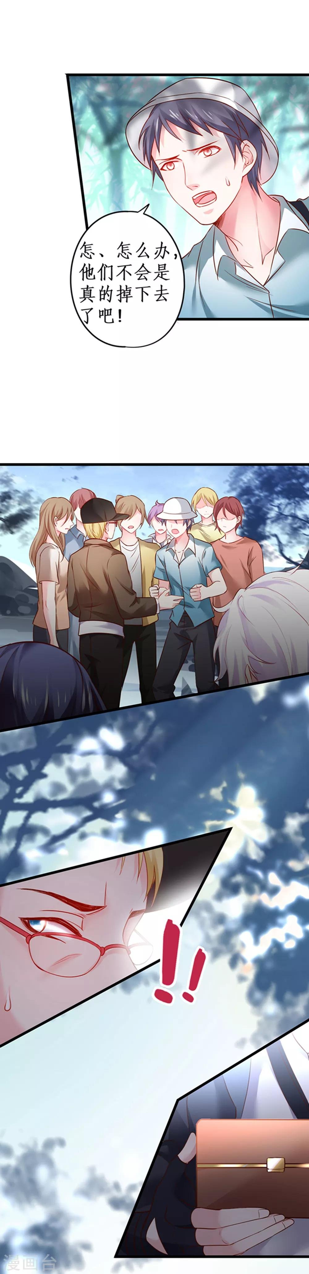 第59话 楚颜恢复容颜？！