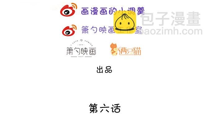 啪啪打脸前男友！