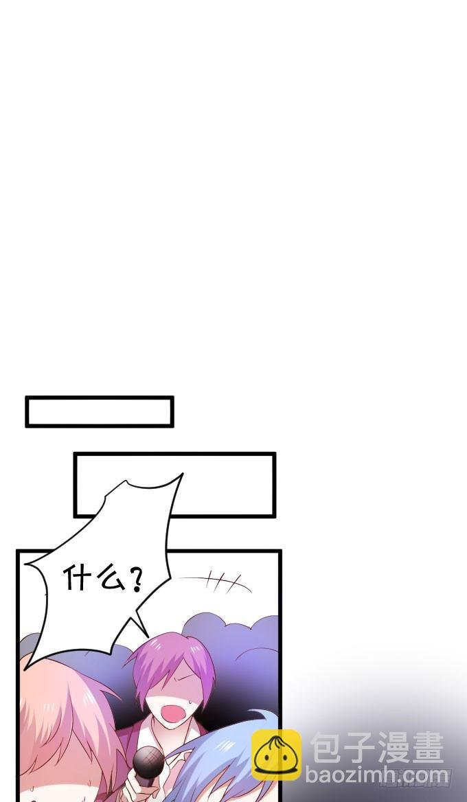 啪啪打脸前男友！