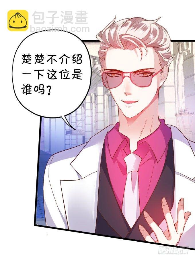啪啪打脸前男友！