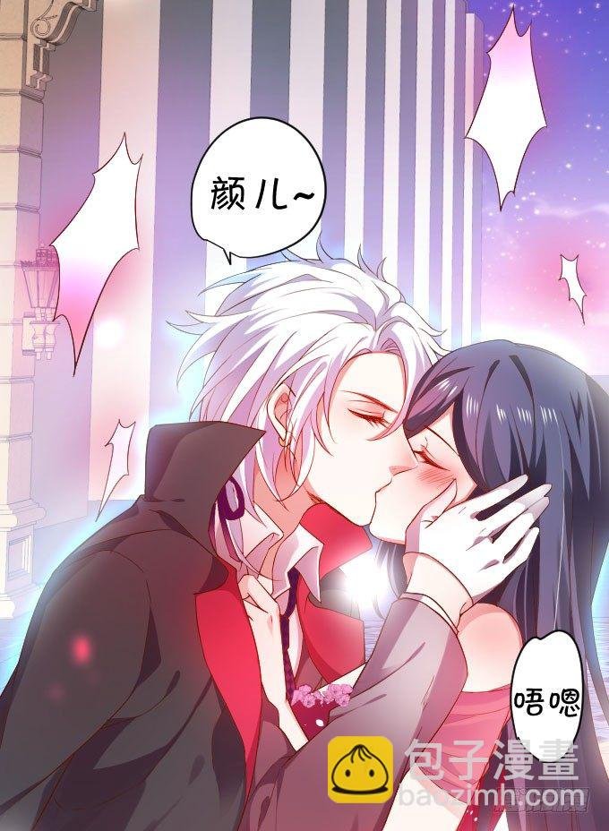 啪啪打脸前男友！