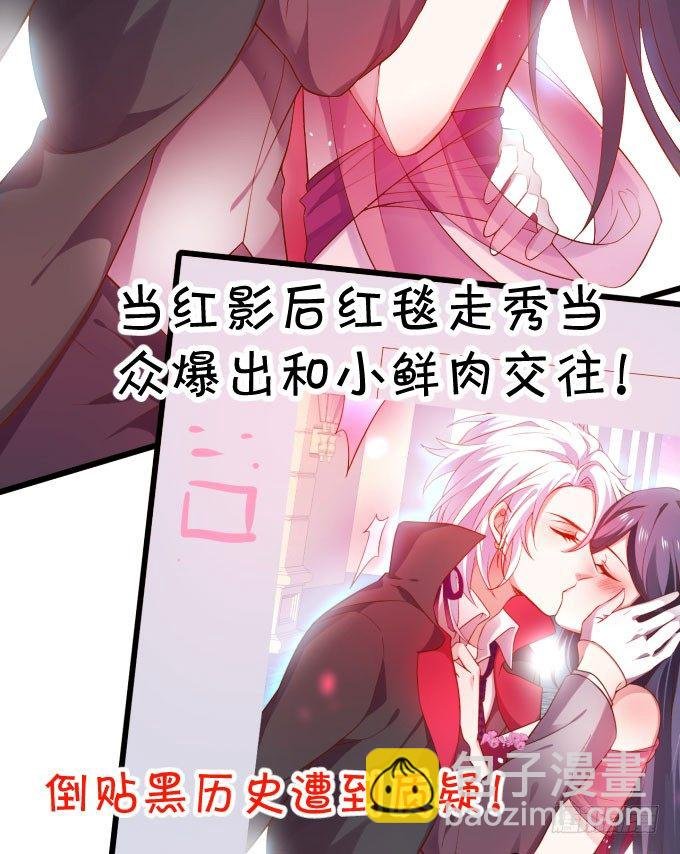 啪啪打脸前男友！