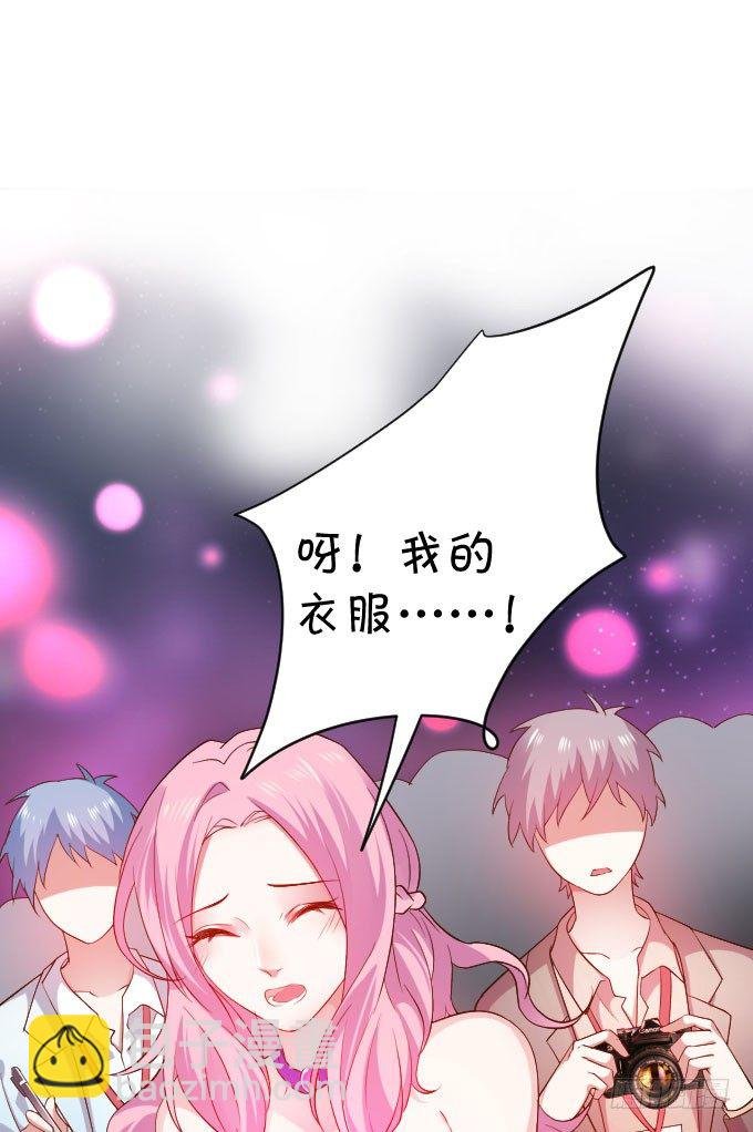 啪啪打脸前男友！