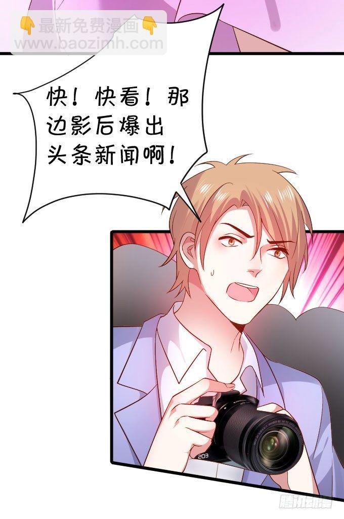 啪啪打脸前男友！