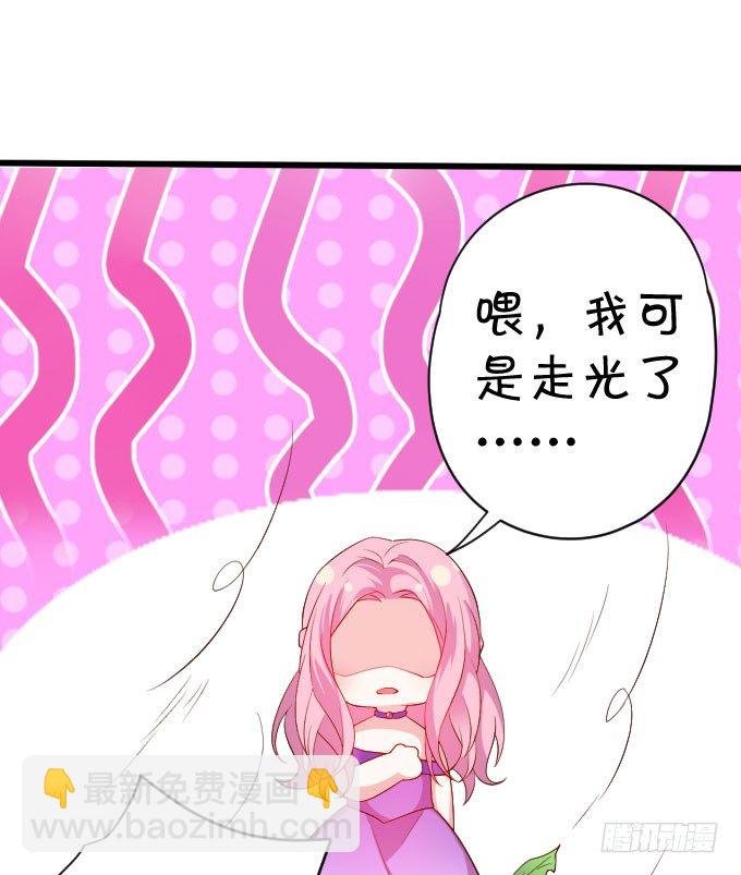 啪啪打脸前男友！