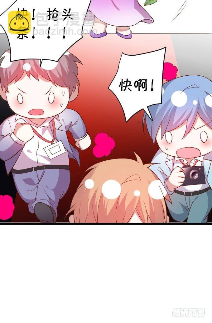 啪啪打脸前男友！