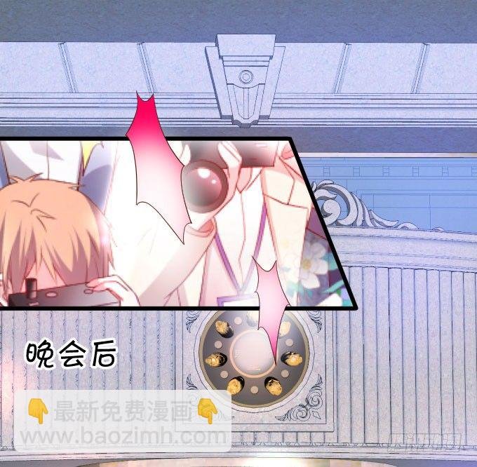 啪啪打脸前男友！