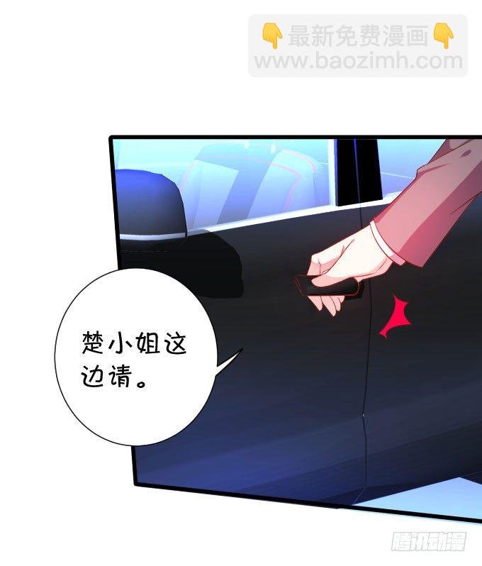 啪啪打脸前男友！