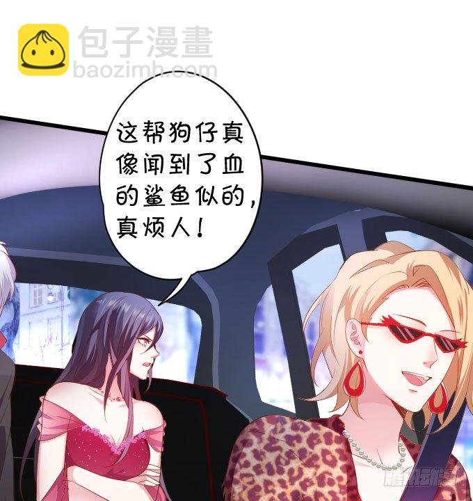 啪啪打脸前男友！