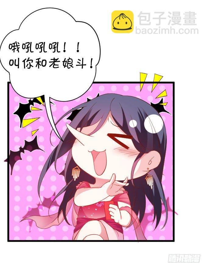 啪啪打脸前男友！