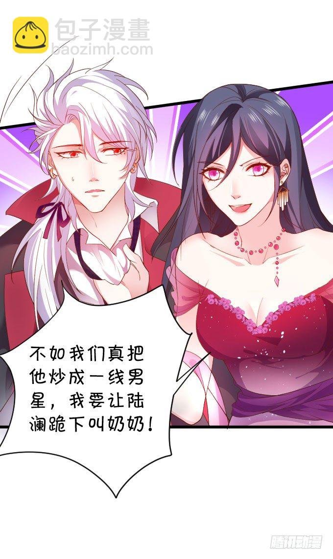 啪啪打脸前男友！