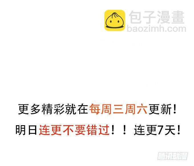 啪啪打脸前男友！