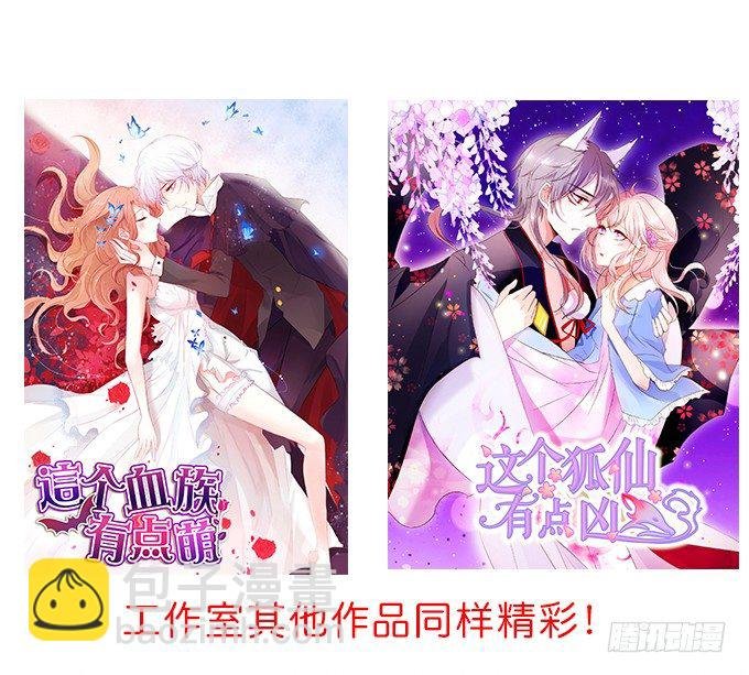 啪啪打脸前男友！