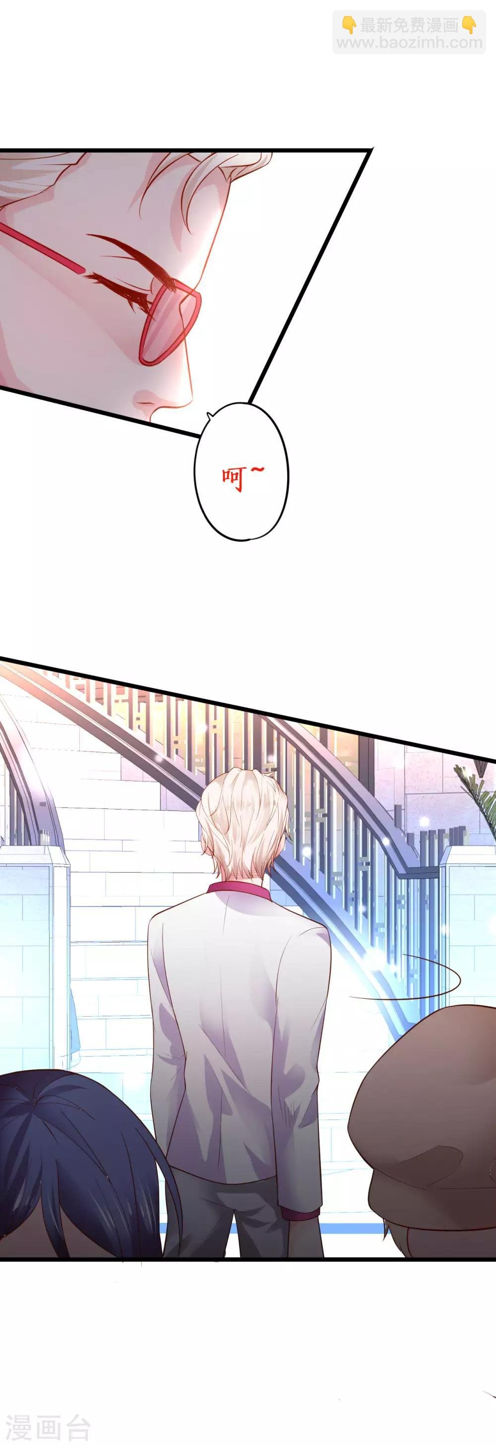 第61话 R先生另有其人？！