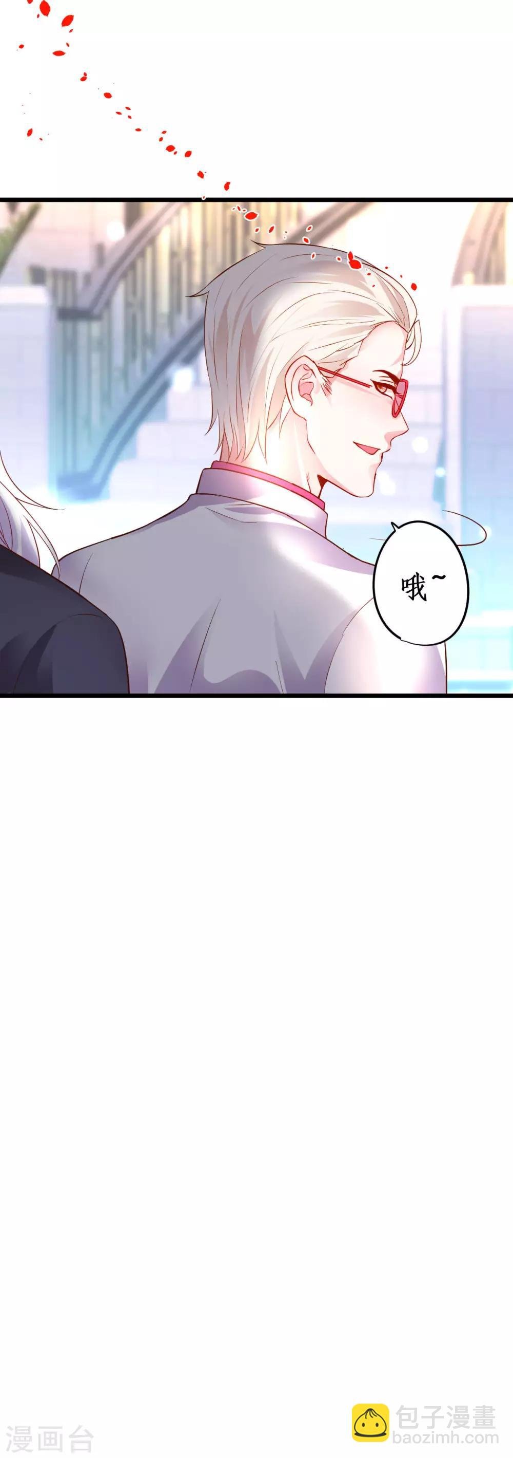 第61话 R先生另有其人？！