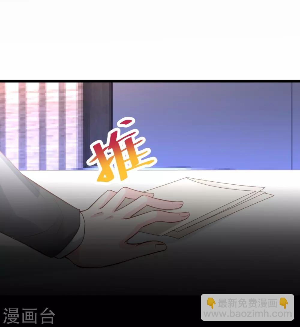 第63话 神秘正太出场！尹川吃醋！
