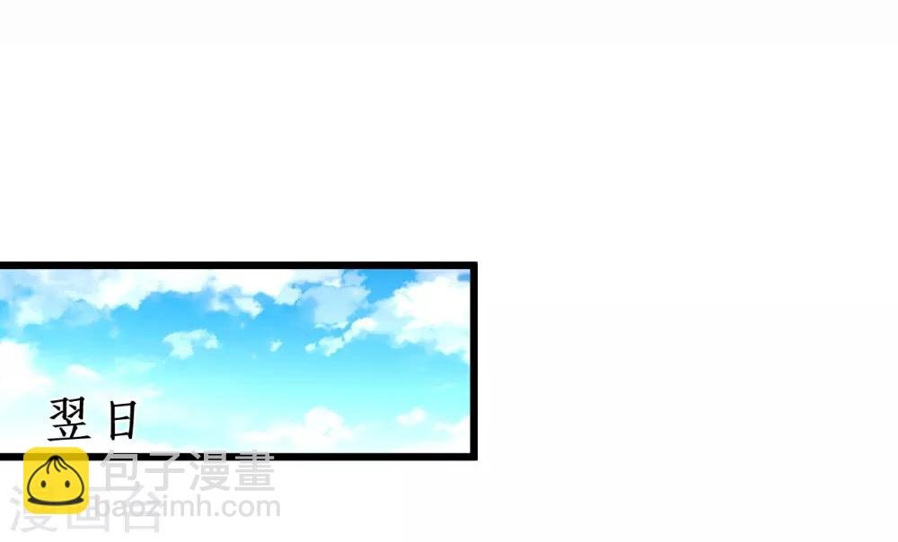 第63话 神秘正太出场！尹川吃醋！