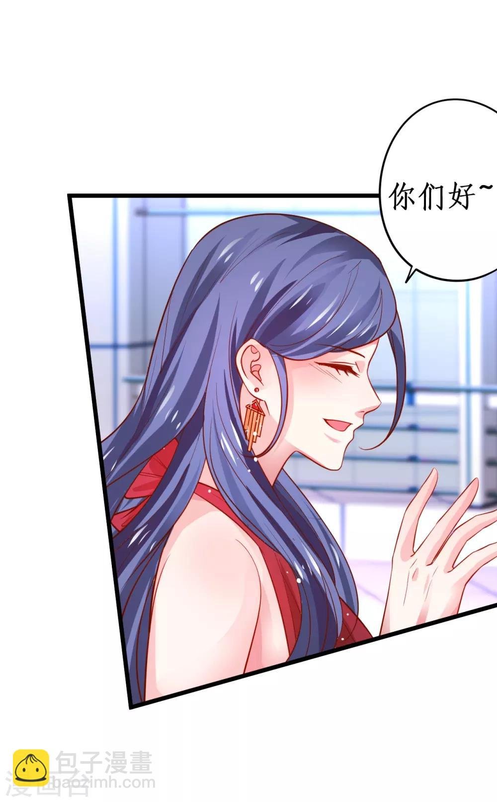 第63话 神秘正太出场！尹川吃醋！