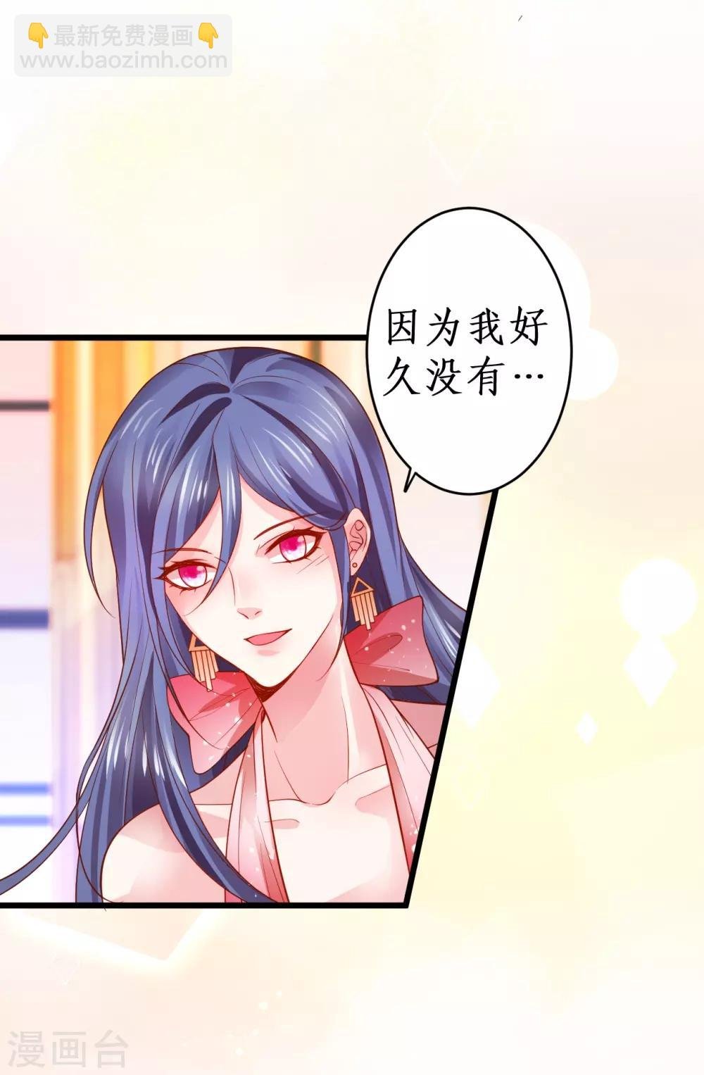 第63话 神秘正太出场！尹川吃醋！