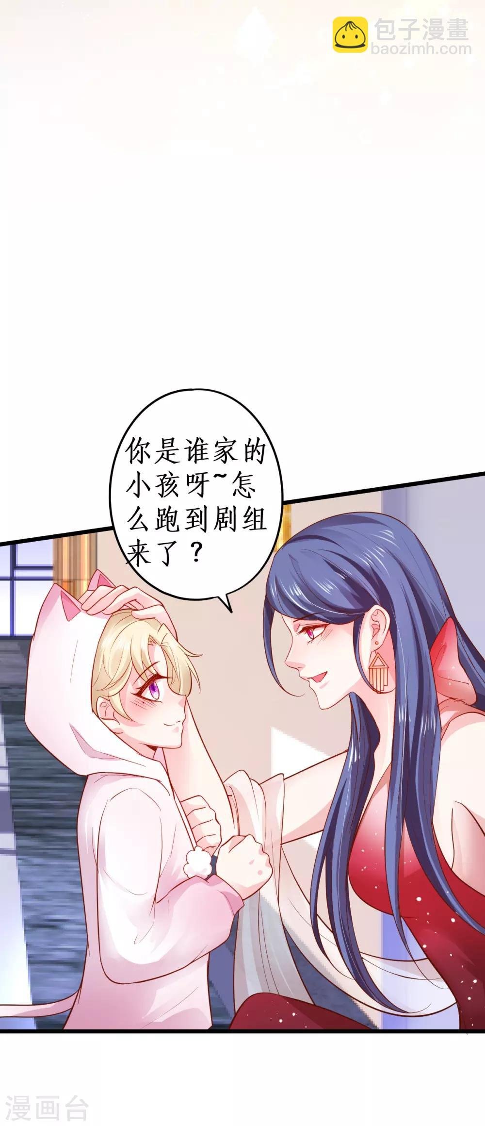第63话 神秘正太出场！尹川吃醋！